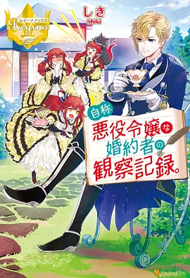 蓝色监狱