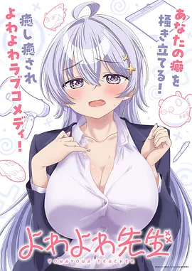 魔都精兵的奴隶